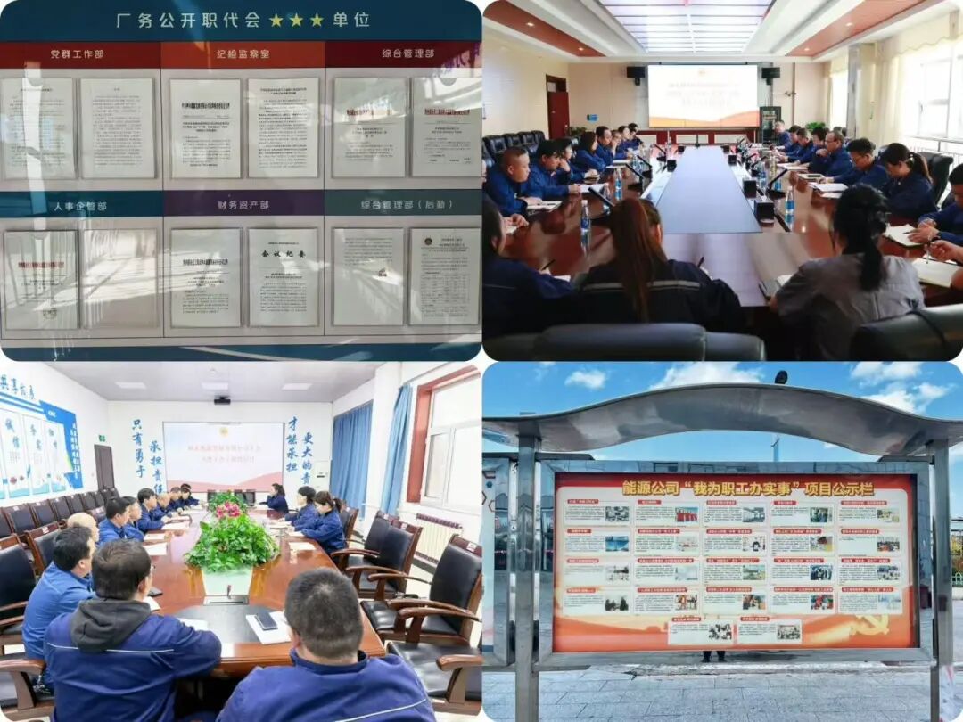 031764744040113195.jpg 微信圖片_20251203143955.jpg