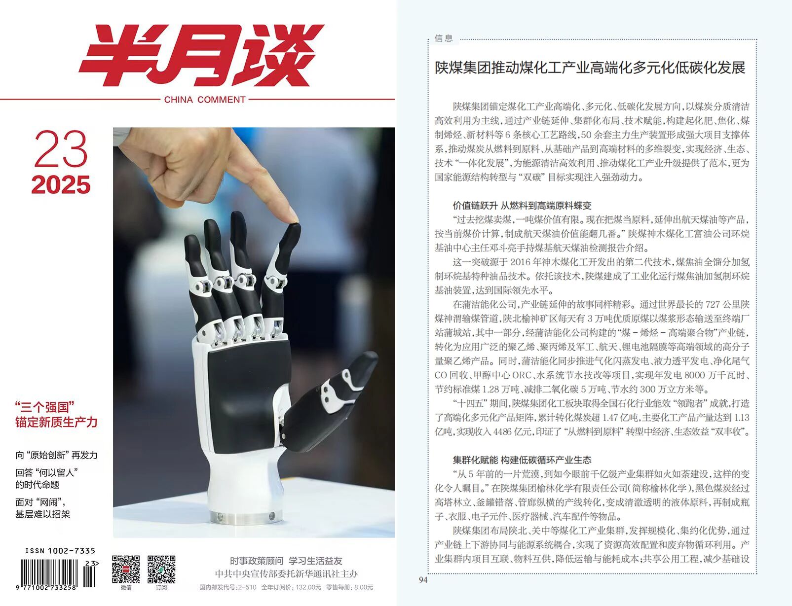 241766538843181451.jpg 0743a254d61297f64d745f350e68618.jpg