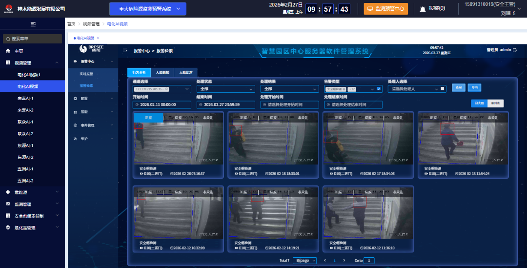 031772500617795170.png 640 (1).png